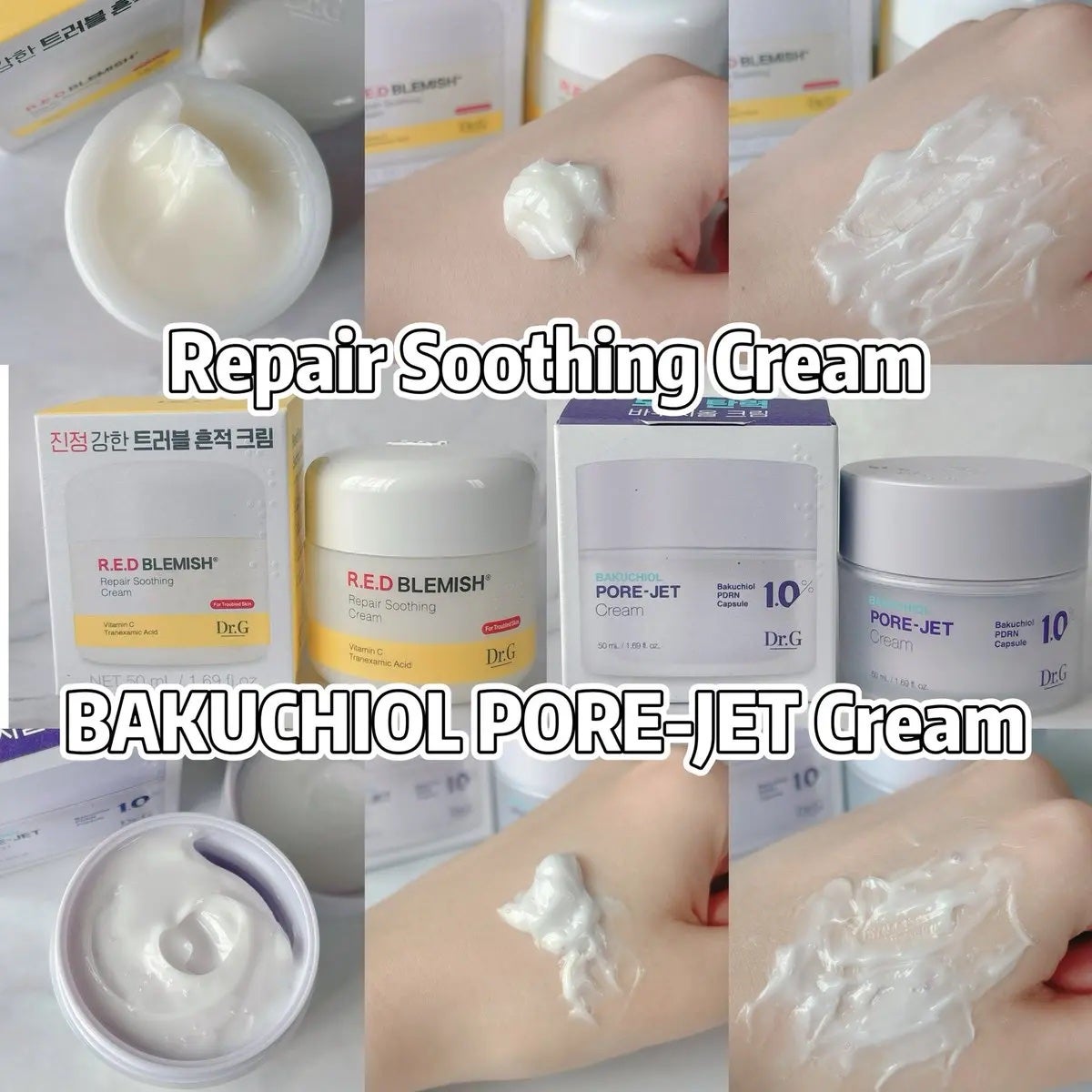 レッドブレミッシュ クリアスージングクリーム/Dr.G/フェイスクリームを使ったクチコミ(3枚目)