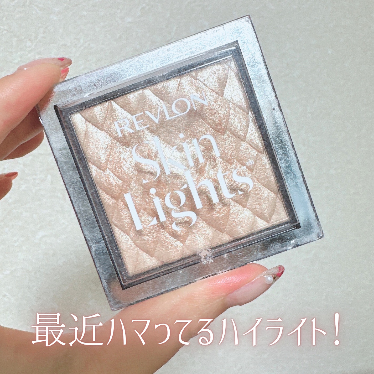 スキンライト プリズマティック ハイライター/REVLON/プレストパウダーを使ったクチコミ（2枚目）