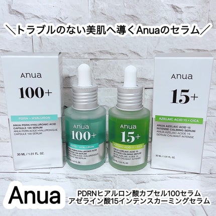 アゼライン酸15 インテンスカーミングセラム/Anua/美容液を使ったクチコミ(1枚目)