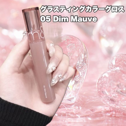 グラスティングカラーグロス/rom&nd/リップグロスを使ったクチコミ(2枚目)