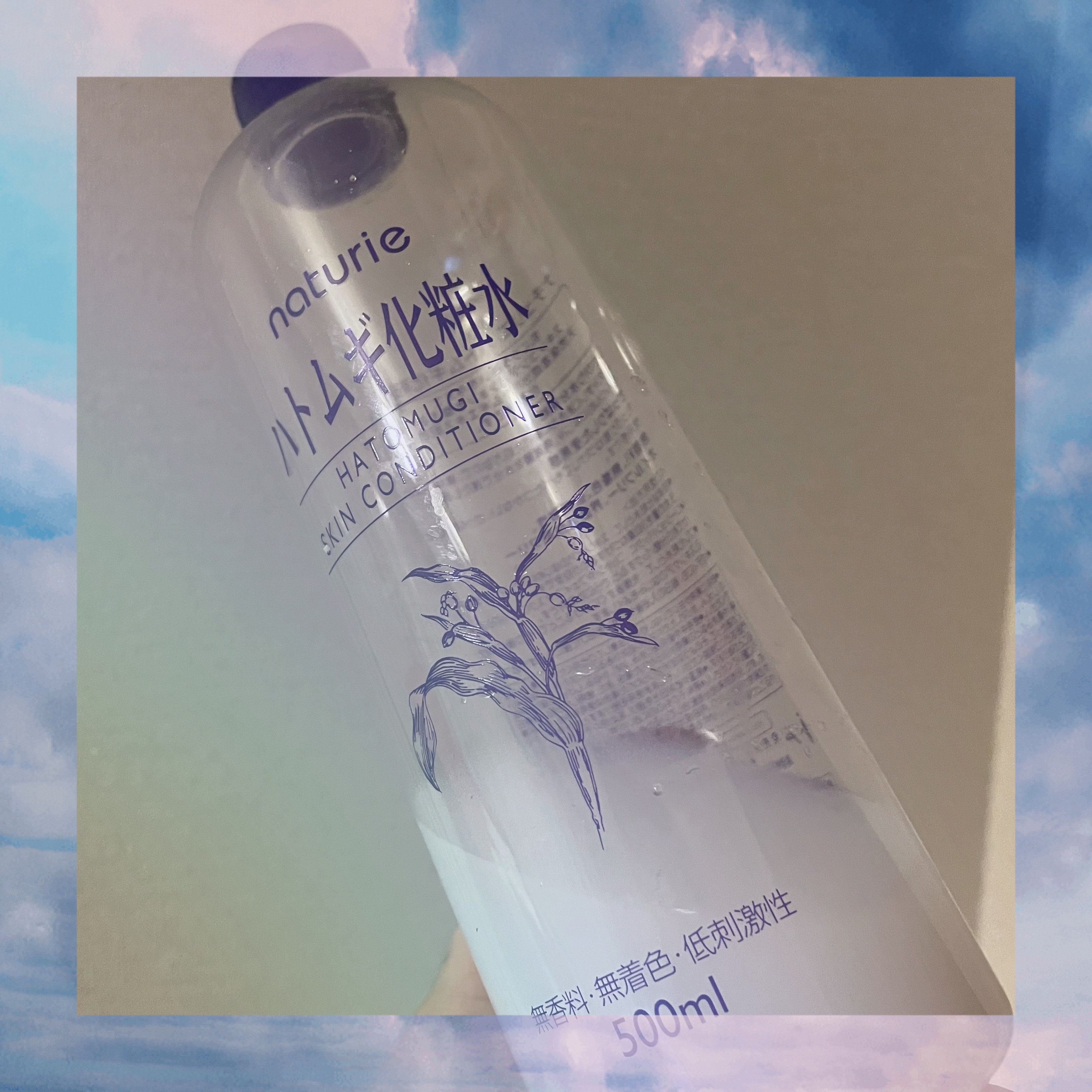 ハトムギ化粧水(ナチュリエ スキンコンディショナー R )/ナチュリエ/化粧水を使ったクチコミ（1枚目）