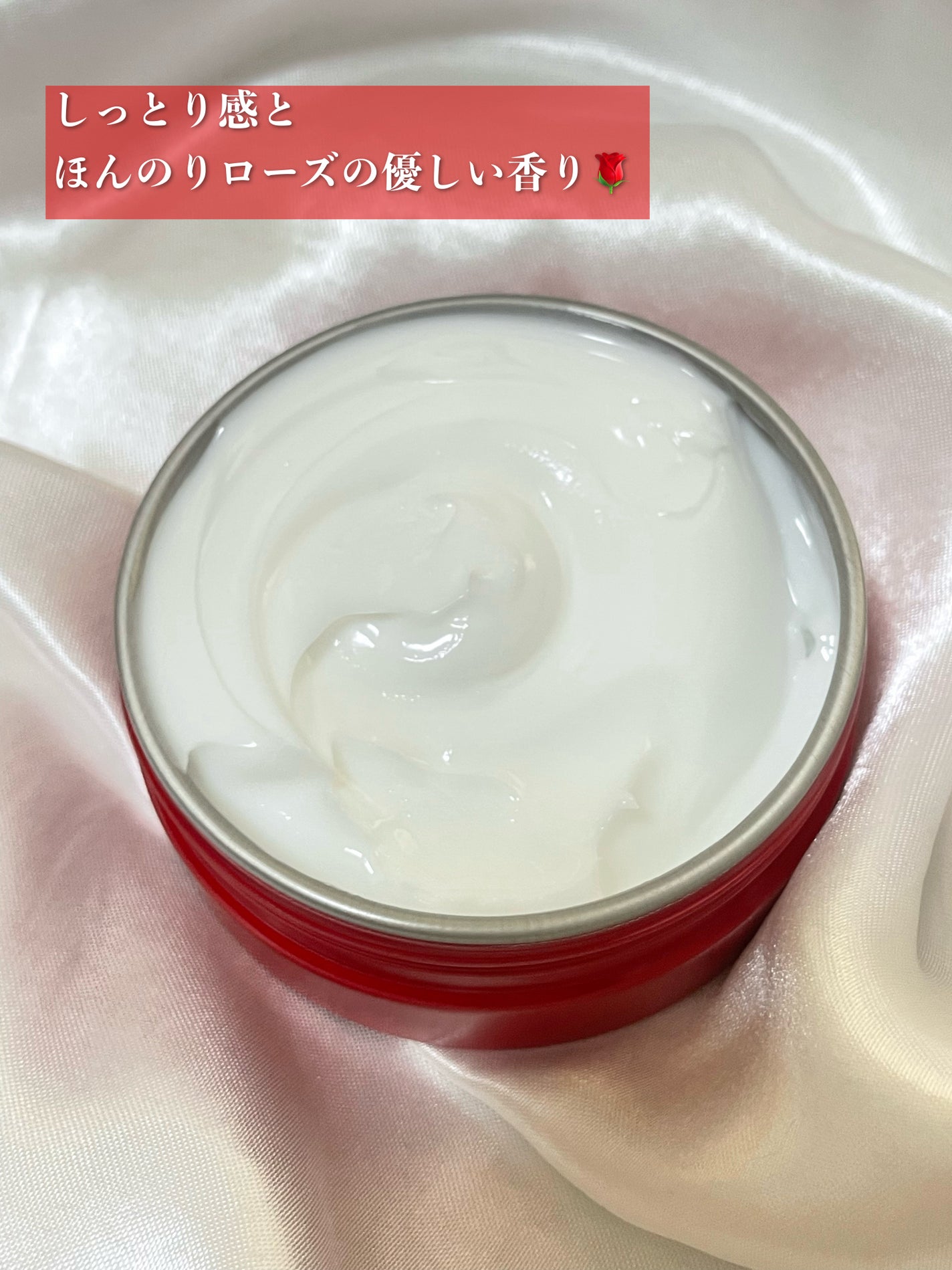 カウブランド 赤箱ビューティクリーム/カウブランド/ボディクリームを使ったクチコミ(2枚目)