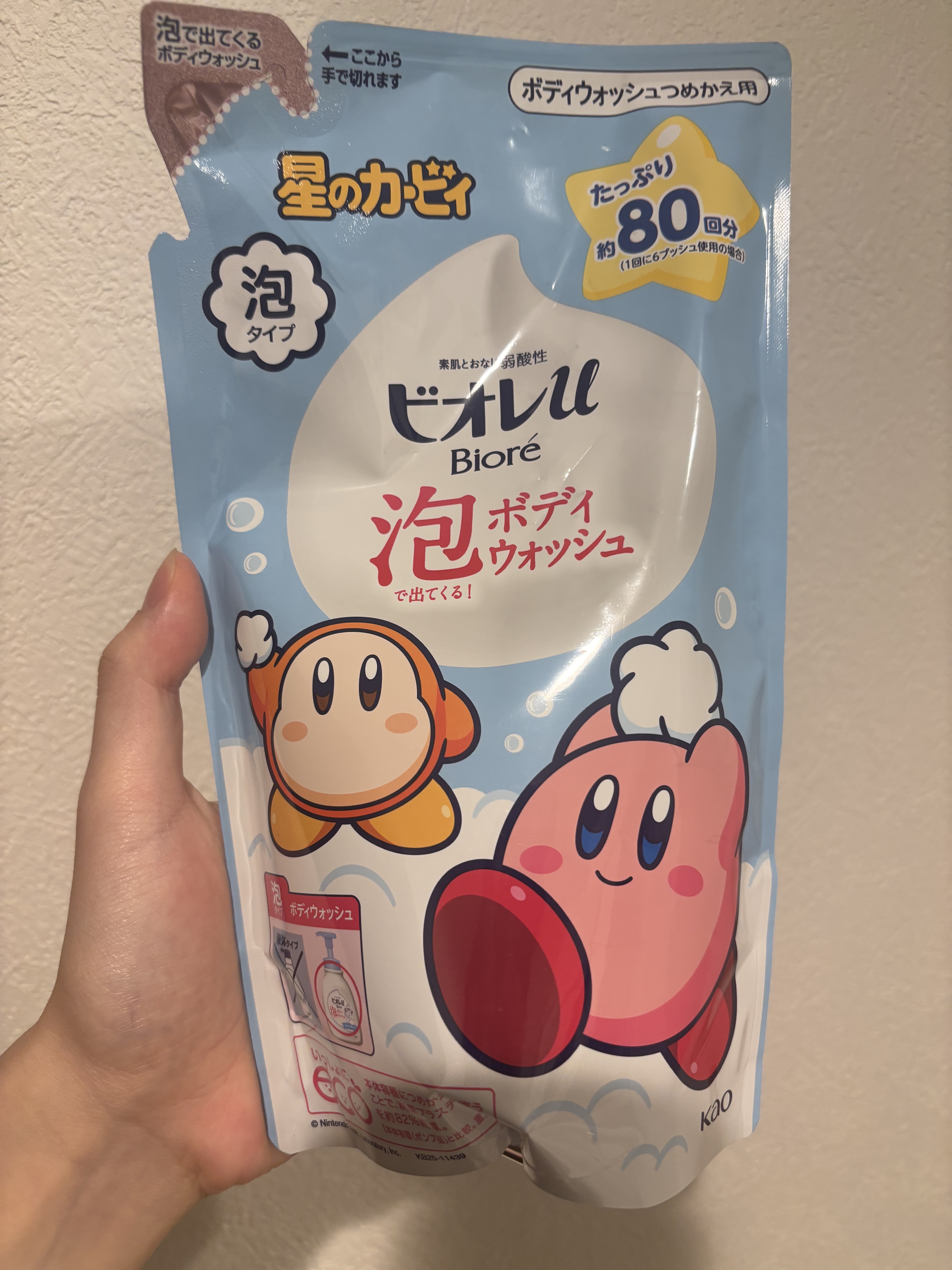 泡で出てくる！ボディウォッシュ/ビオレu/ボディソープを使ったクチコミ（1枚目）