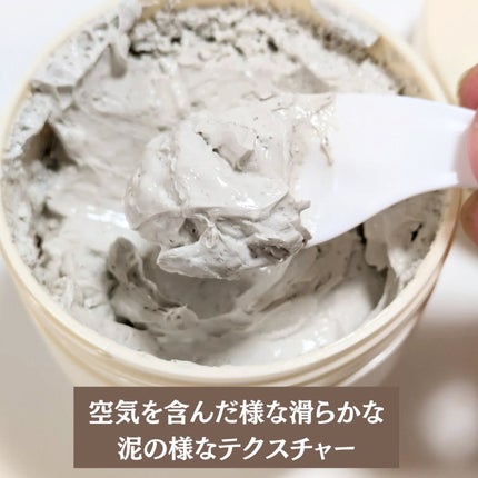 ブレミッシュバブルマッドマスク/PAPA RECIPE/スクラブ・ゴマージュを使ったクチコミ(2枚目)