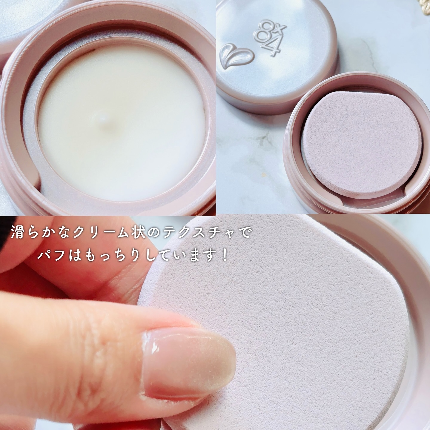 ８x４ デオドラントパテ【医薬部外品】/８ｘ４/デオドラント・制汗剤を使ったクチコミ（3枚目）