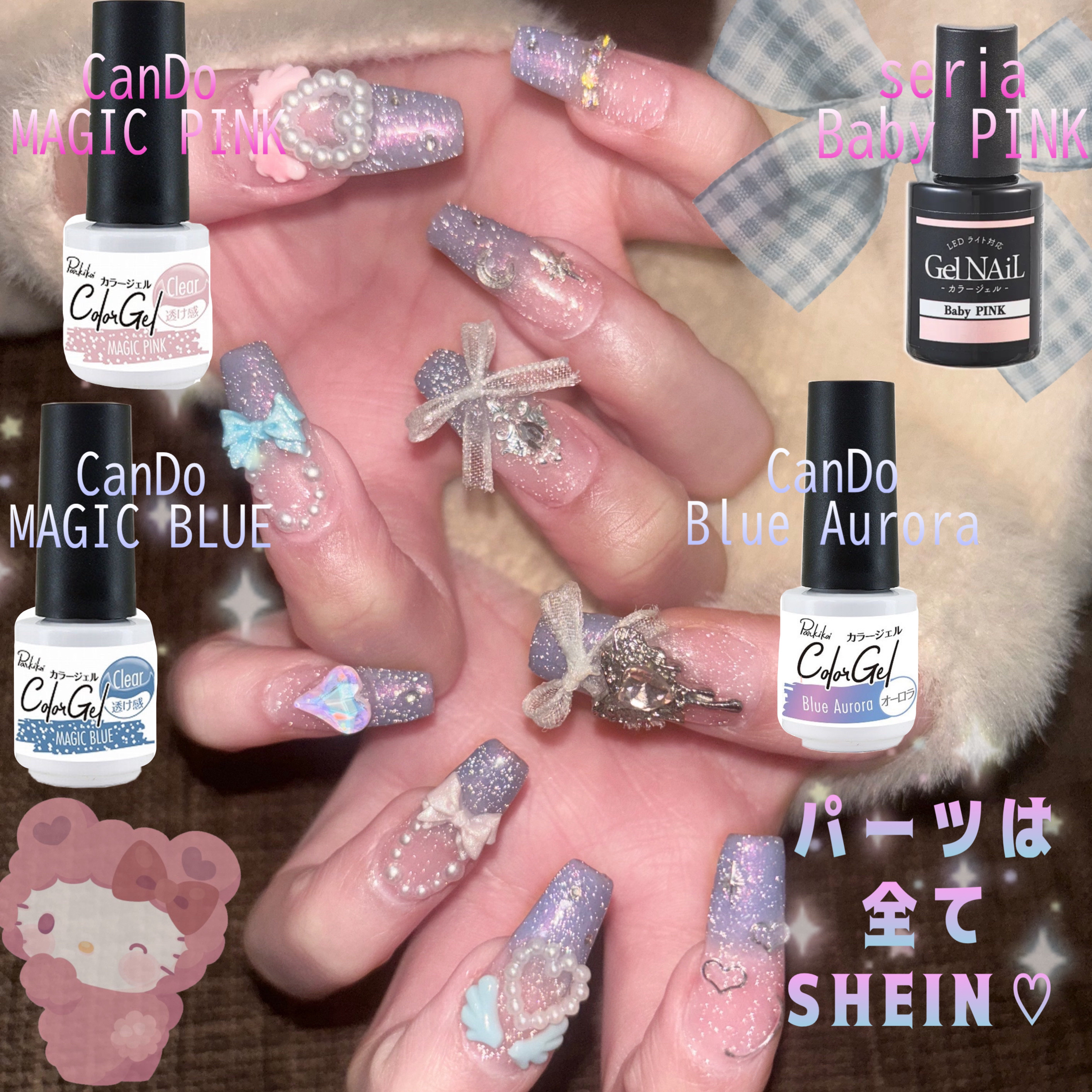 ジェルネイル（ライト対応）/セリア/ジェルネイルを使ったクチコミ（2枚目）