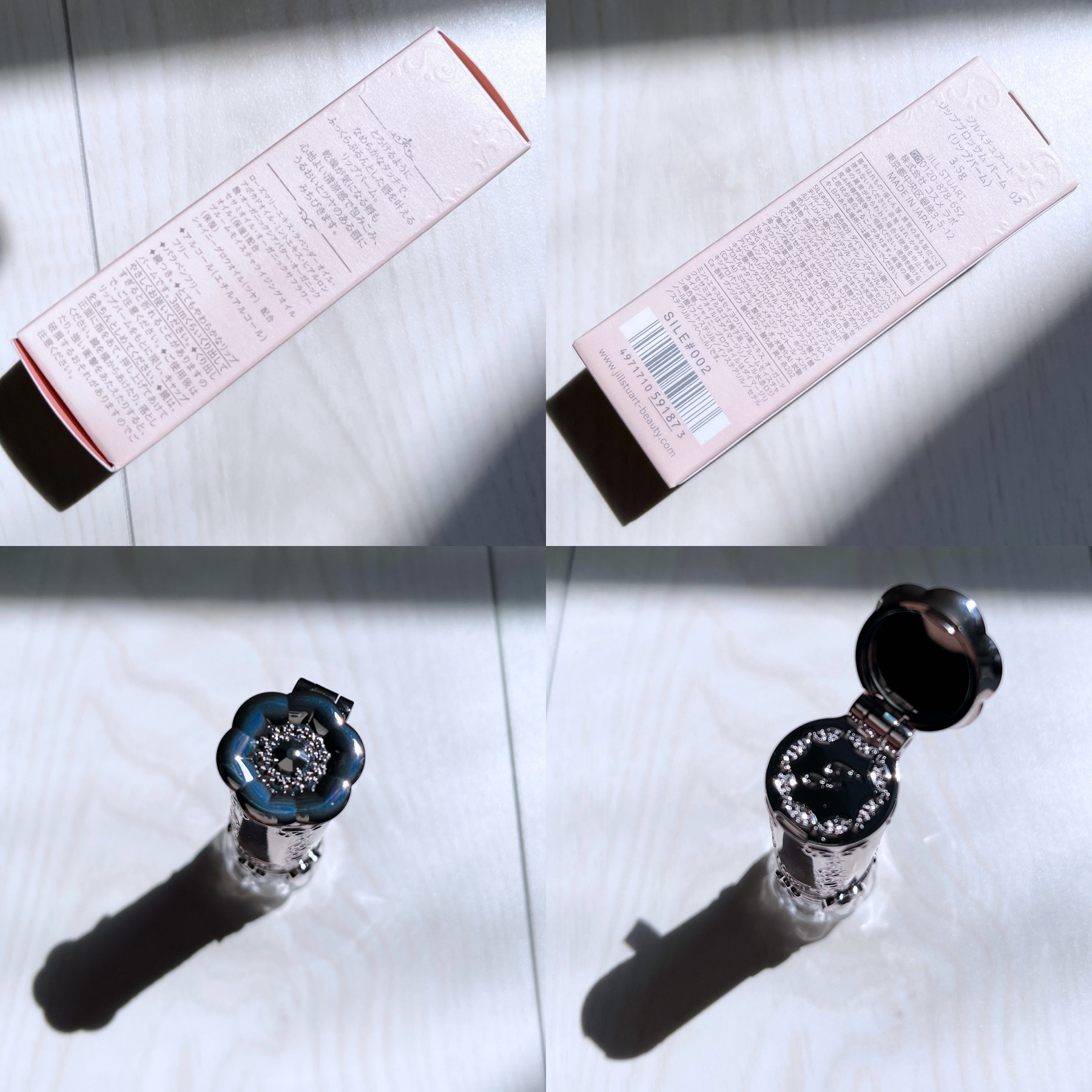 ジルスチュアート リップブロッサム バーム/JILL STUART/口紅を使ったクチコミ（2枚目）