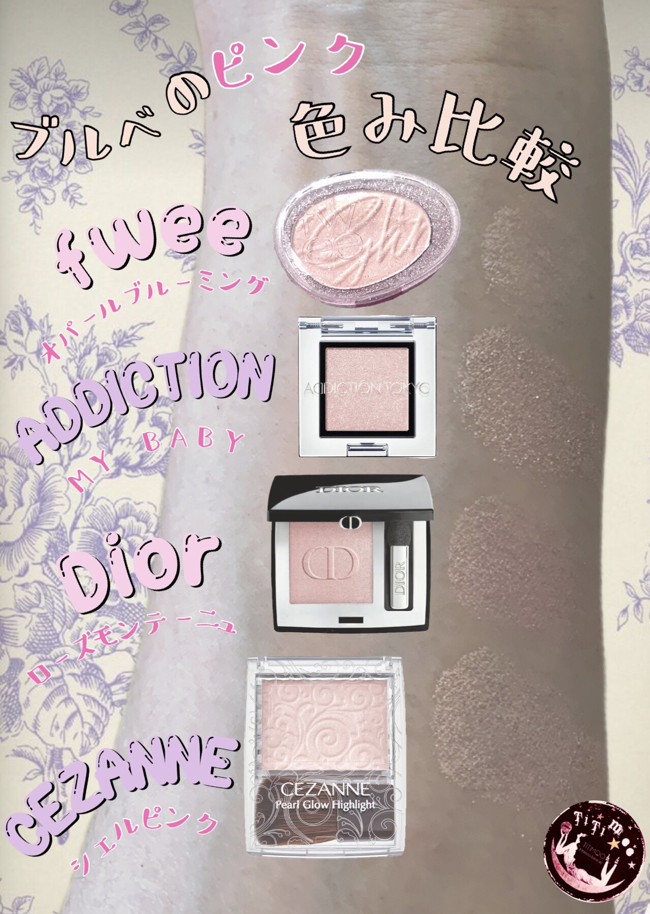 ディオールショウ モノ クルール 826 ローズ モンテーニュ/Dior/アイシャドウを使ったクチコミ（1枚目）