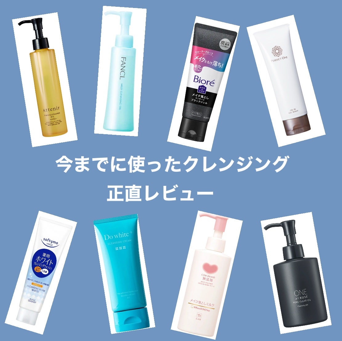 マイルドクレンジング オイル/ファンケル/オイルクレンジングを使ったクチコミ(1枚目)