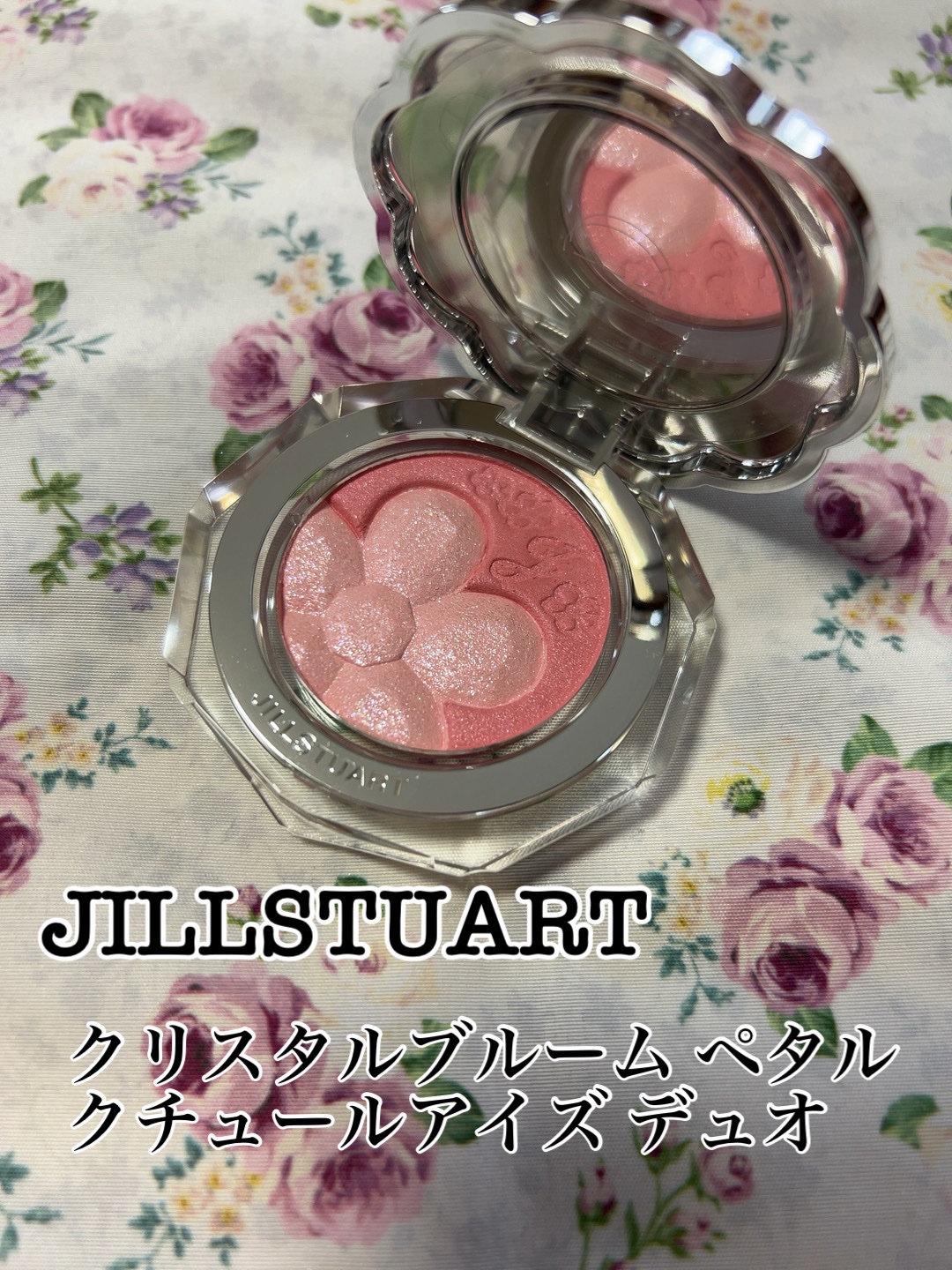 ジルスチュアート クリスタルブルーム ペタルクチュールアイズ デュオ/JILL STUART/アイシャドウパレットを使ったクチコミ（1枚目）