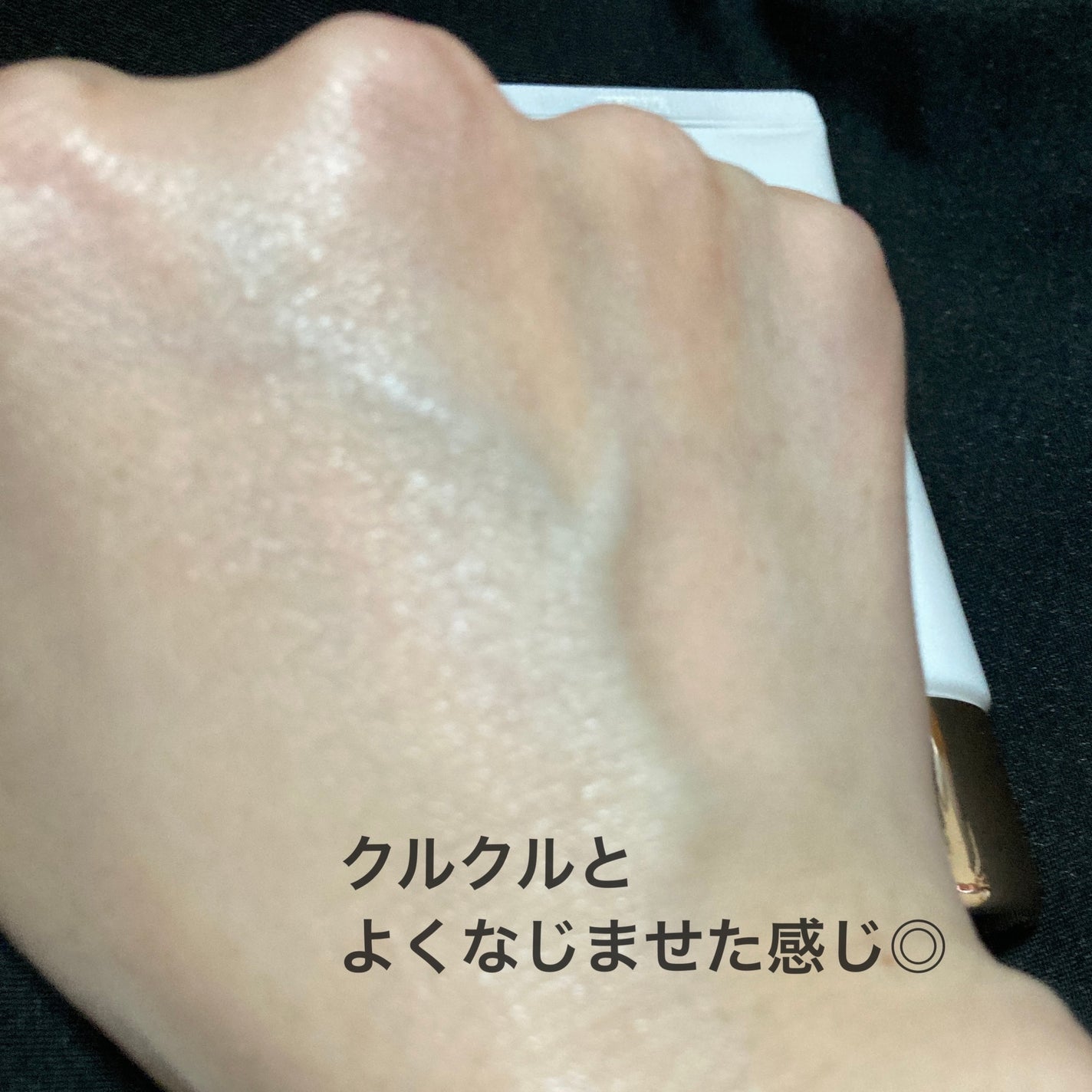 ウォータフルトーンアップサンクリーム/ダルバ/日焼け止めクリームを使ったクチコミ(4枚目)