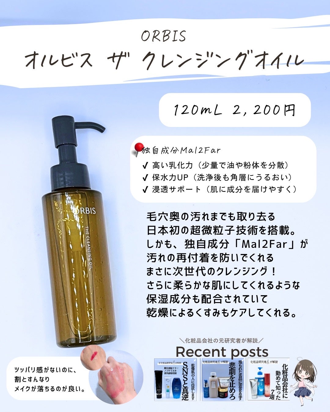 とまと村長@化粧品研究者 on LIPS 「夏だからこそ徹底したい!毛穴ケア!!毛穴や皮脂ケアで言うとアゼ..」(10枚目)