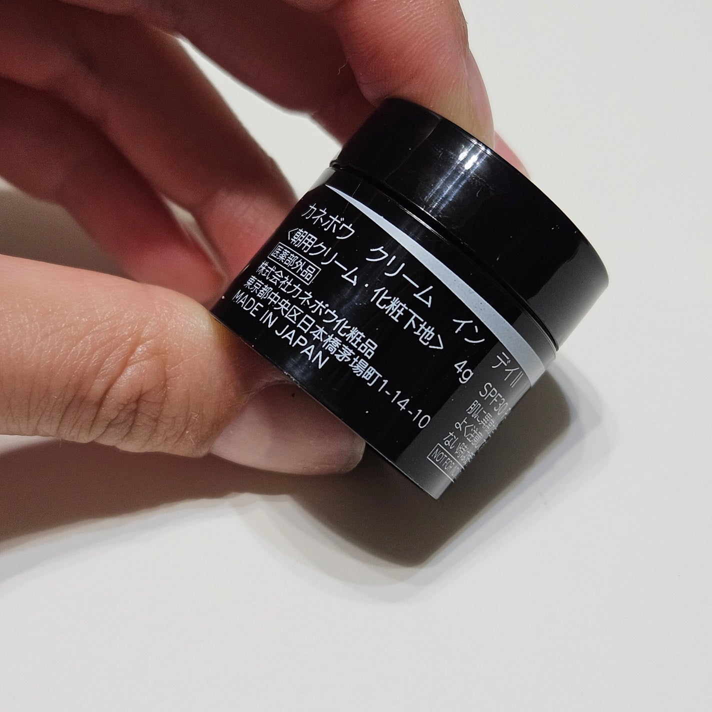 クリーム イン デイ/KANEBO/フェイスクリームを使ったクチコミ(2枚目)