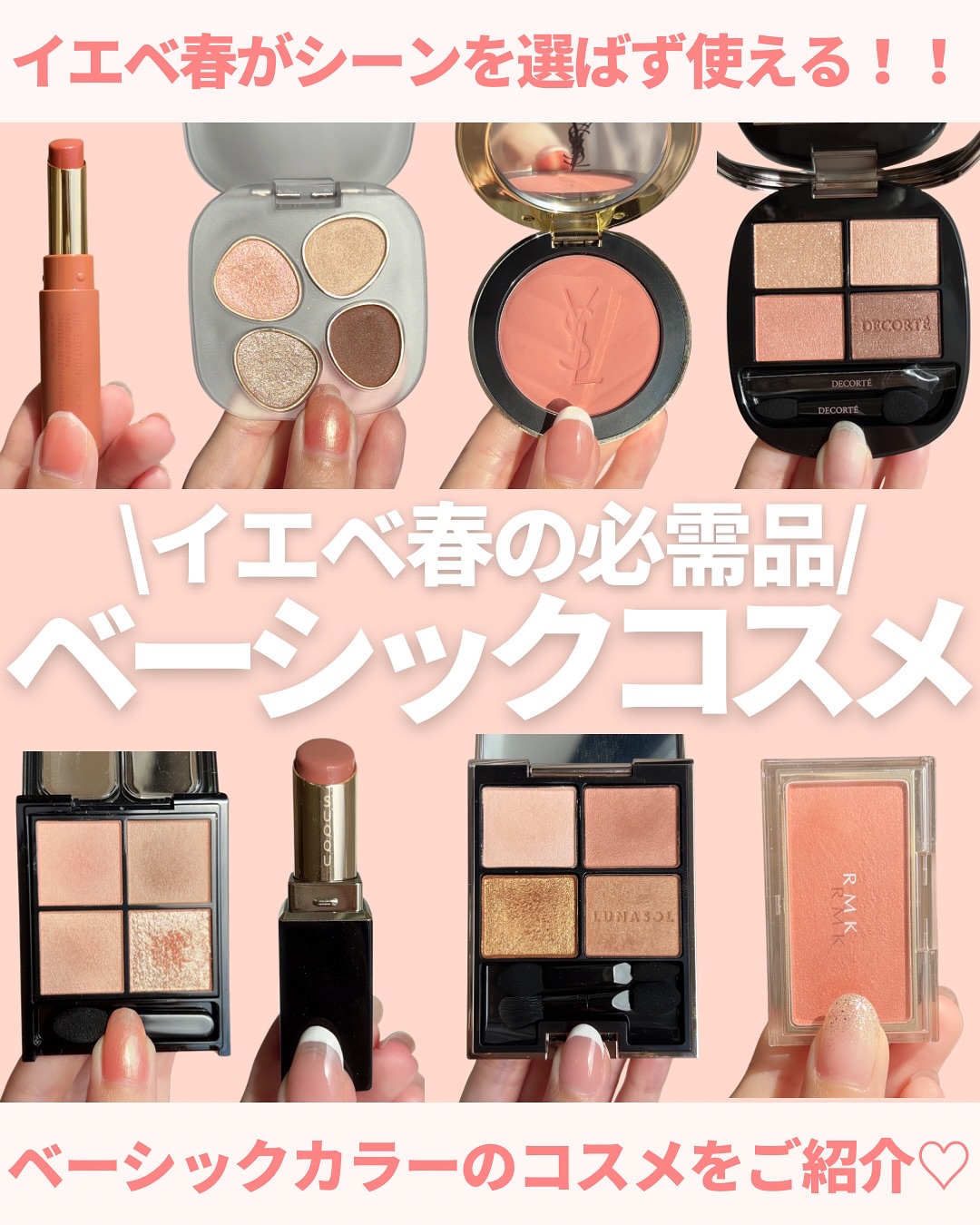 エテュセ リップエディション(ティントルージュ)/ettusais/リップティントを使ったクチコミ（1枚目）