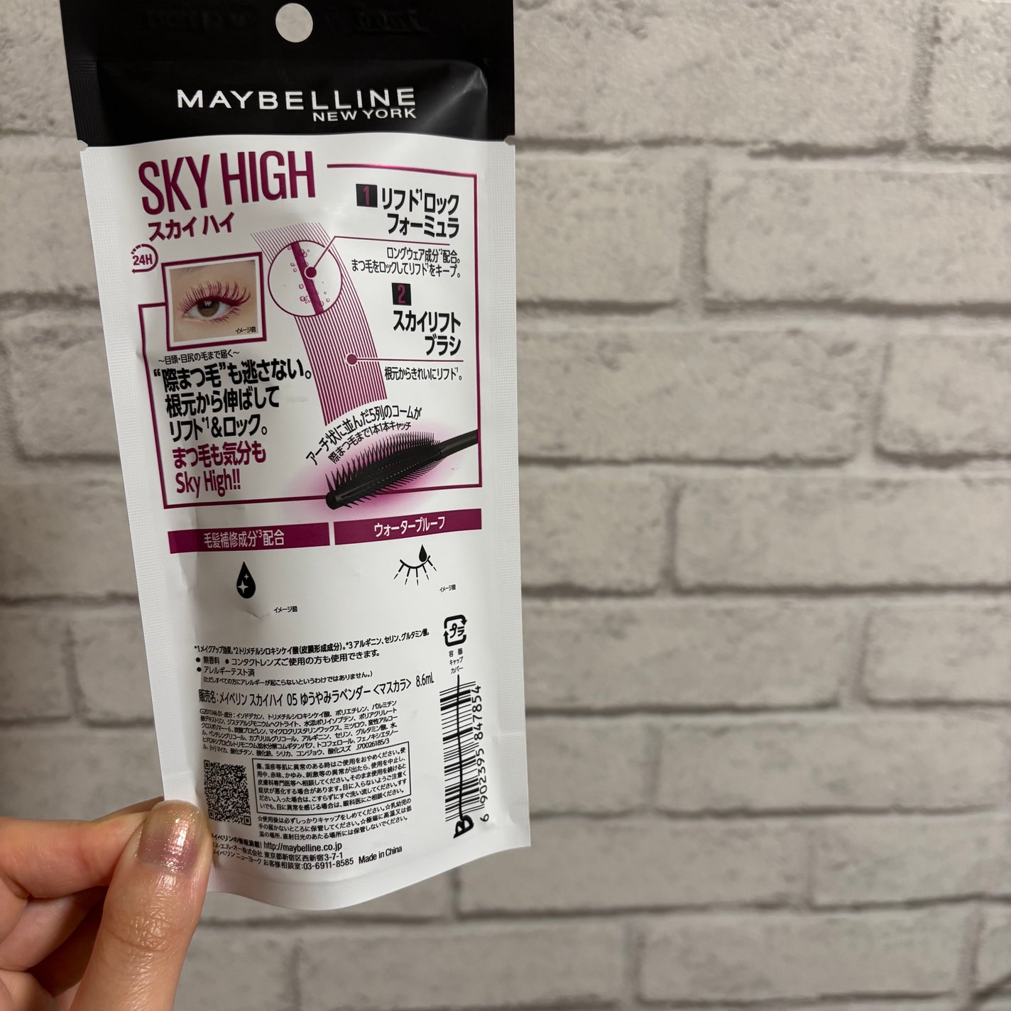 ã¹ã«ã€ãã€/MAYBELLINE NEW YORK/ãã¹ã«ã©ã䜿ã£ãã¯ãã³ãïŒ10æç®ïŒ