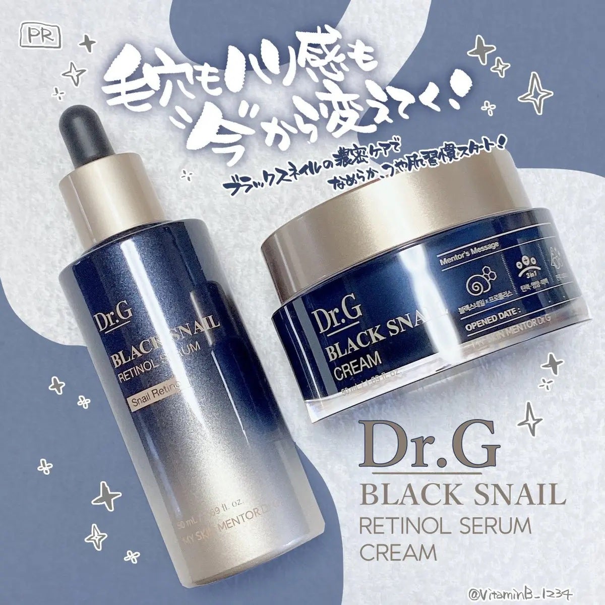 ブラックスネイル クリーム/Dr.G/フェイスクリームを使ったクチコミ(1枚目)