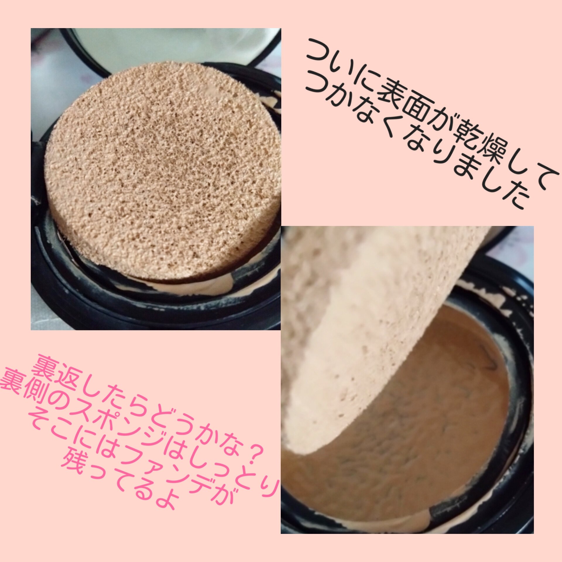 ドラマティックエッセンスクッション グロウ/マキアージュ/クッションファンデーションを使ったクチコミ（3枚目）