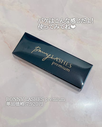 BONNY LASHES premium/FABIUS/まつげ美容液を使ったクチコミ(5枚目)
