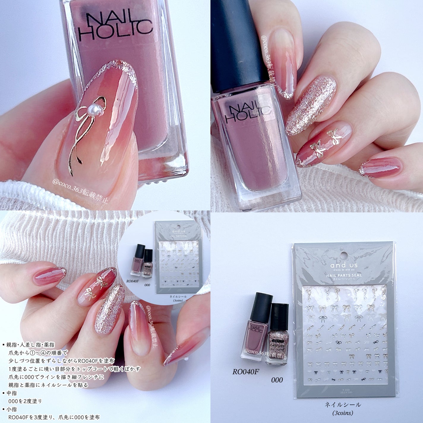 ネイル エナメル 細筆タイプ/ちふれ/マニキュアを使ったクチコミ(4枚目)