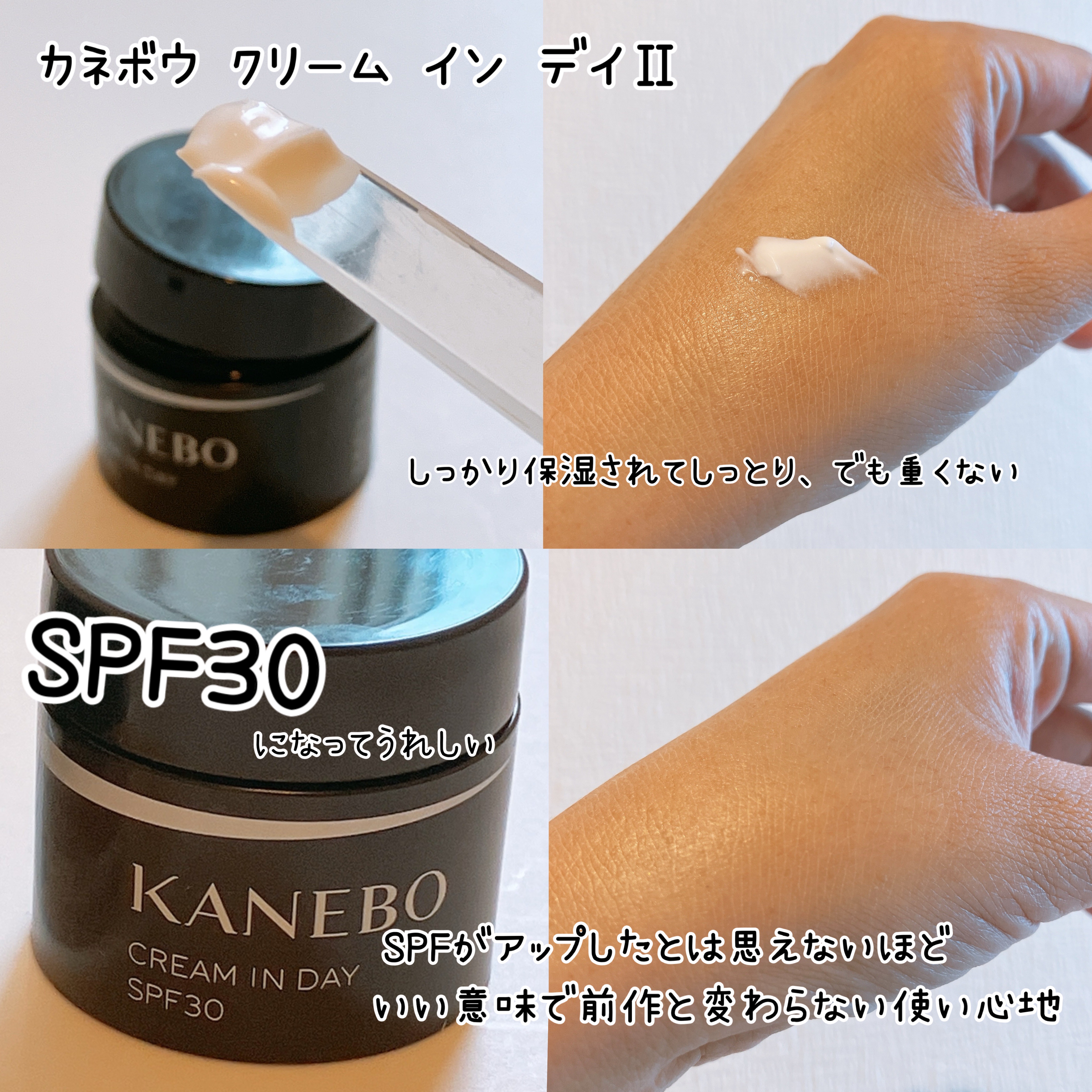 カネボウ ライブリースキン ウェアⅡ/KANEBO/リキッドファンデーションを使ったクチコミ（2枚目）