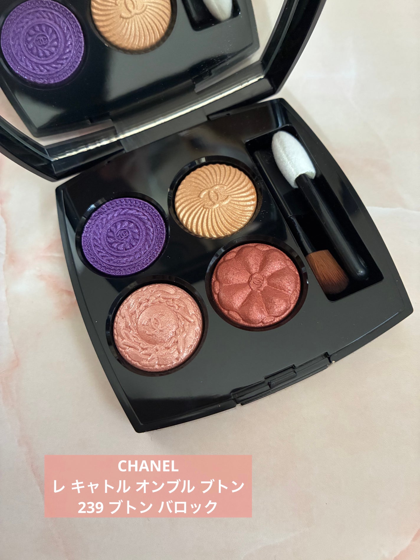 レ キャトル オンブル ブトン/CHANEL/アイシャドウパレットを使ったクチコミ(1枚目)