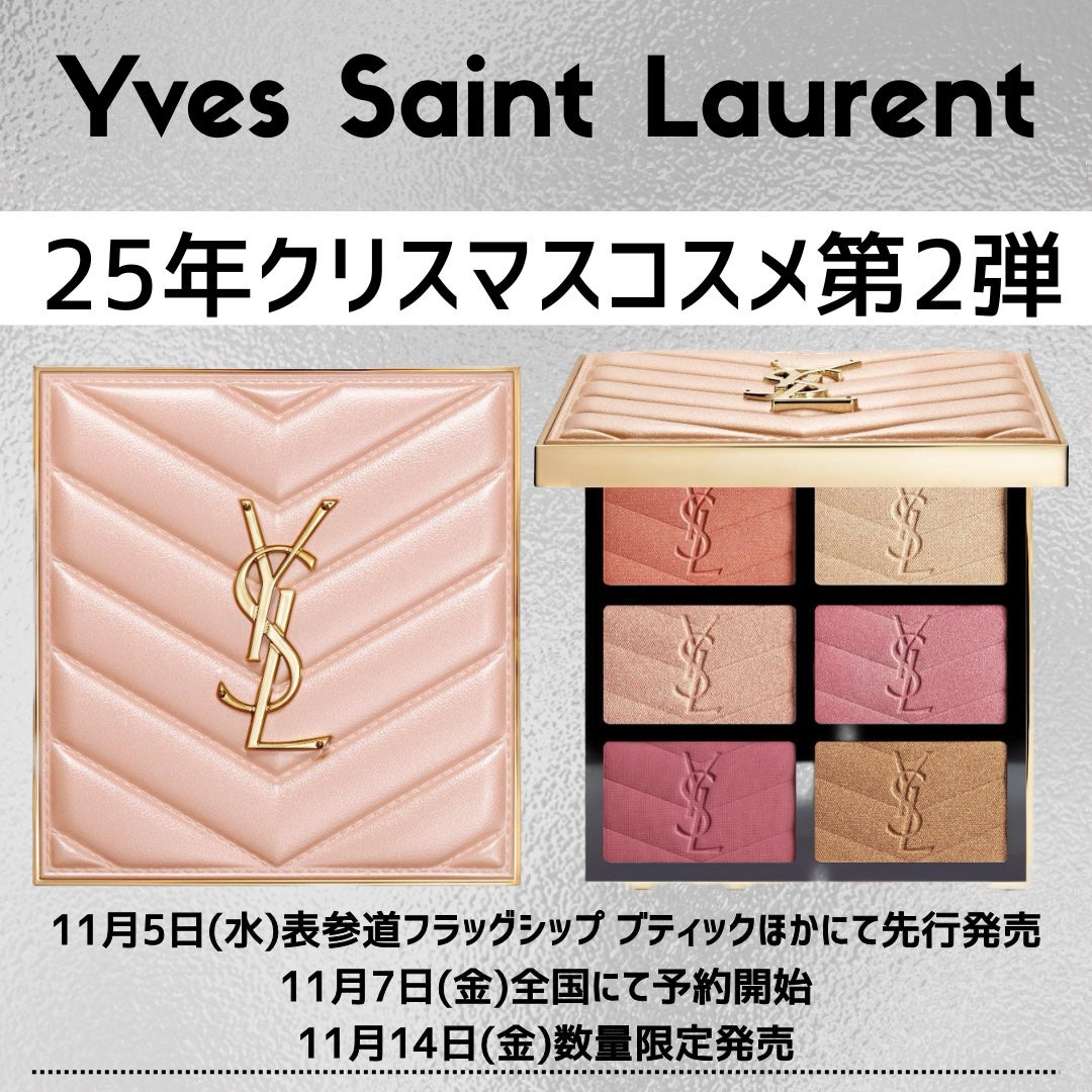 ori on LIPS 「新作コスメ˗ˏˋꪔᥱꪔ᥆ᝰ✍︎ˎˊ˗❁.˚‧º‧┈┈┈┈┈┈┈..」(1枚目)