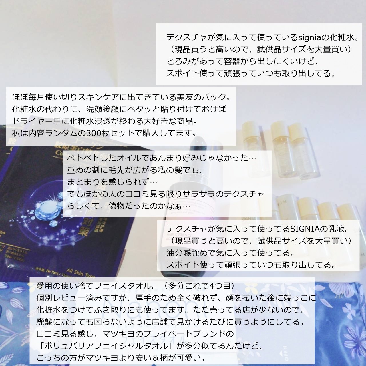 いつでも清潔 Face  towel 厚手タイプ/ISDG 医食同源ドットコム/その他を使ったクチコミ（3枚目）