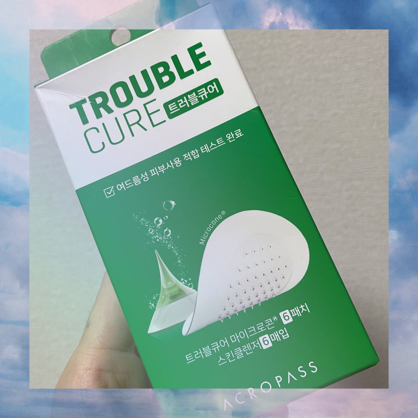 vip⭐️ on LIPS 「正直コスパがあまりにも悪いのに即効性もないし日中は使えないし、..」(1枚目)