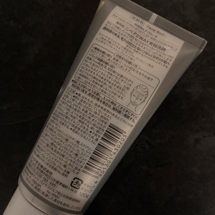 ニベア2WAY美容洗顔/ニベア/洗顔フォームを使ったクチコミ(5枚目)