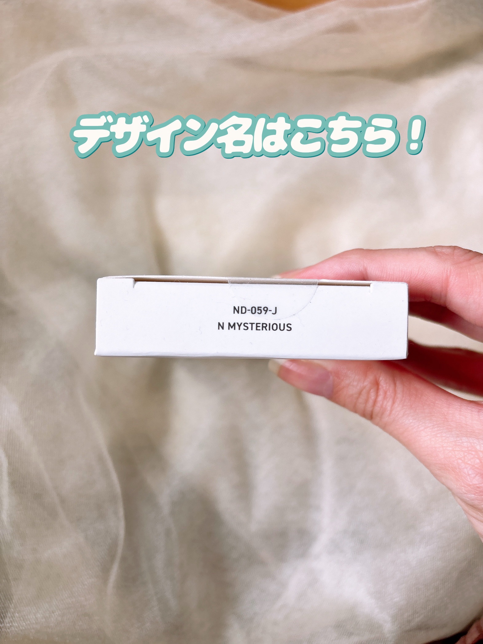 セミキュアジェルネイル（ハンド）/ohora/ネイルシールを使ったクチコミ（3枚目）