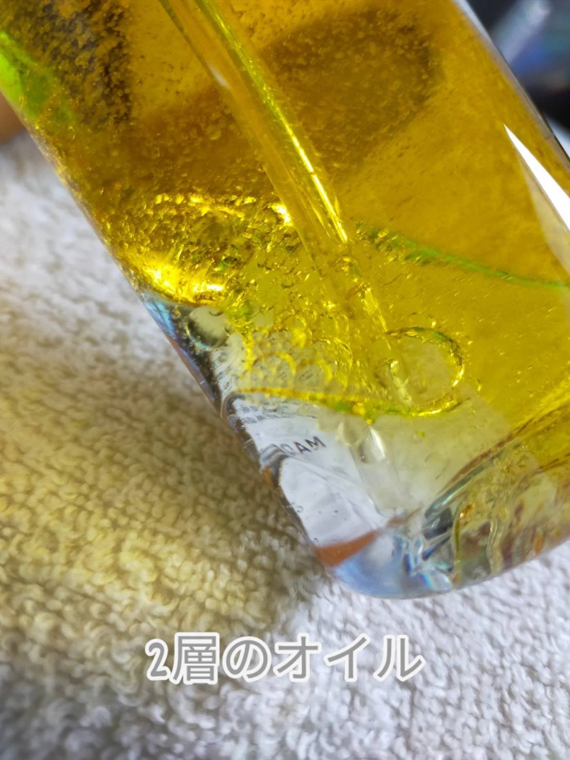 を使ったクチコミ（2枚目）