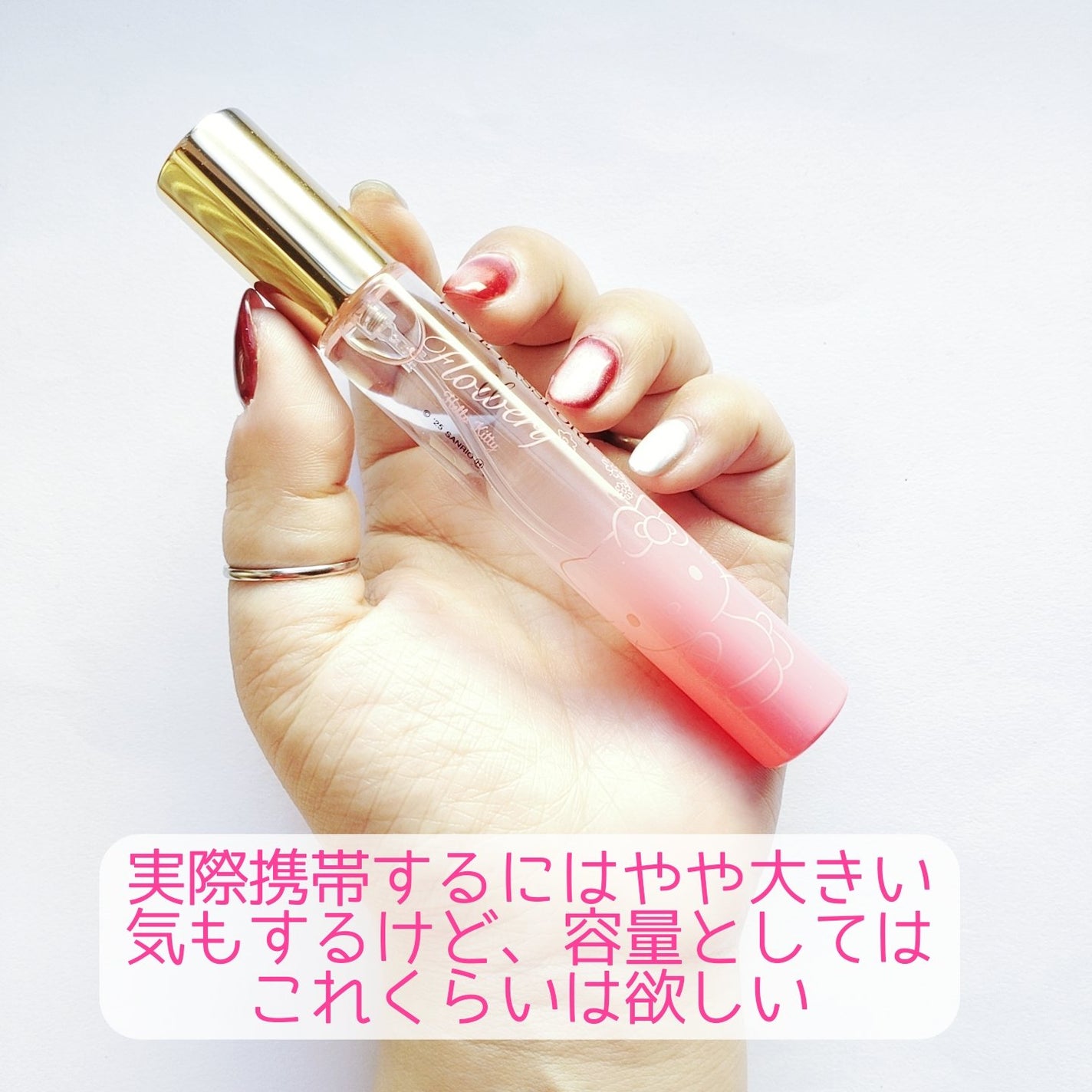 ラブパスポート イット フラワリー オードパルファム MINI/ミニモアパフューム/香水(レディース)を使ったクチコミ(5枚目)