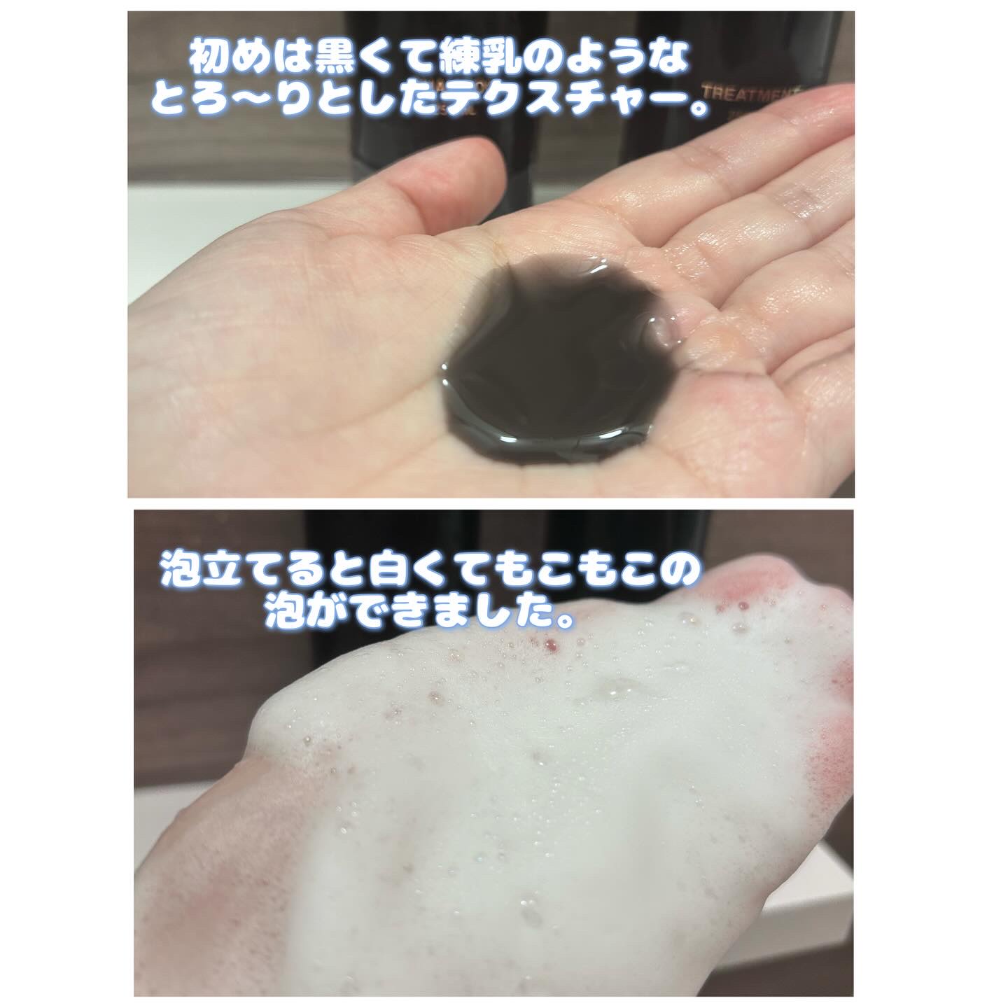 SILK THE RICH スカルプ&リペア シャンプー・トリートメント/SILK THE RICH/市販シャンプーを使ったクチコミ（2枚目）