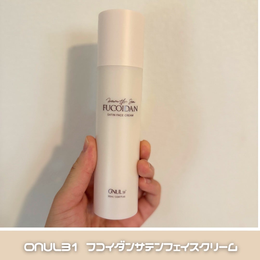 フコイダンサテンフェイスクリーム/ONUL31/フェイスクリームを使ったクチコミ(1枚目)