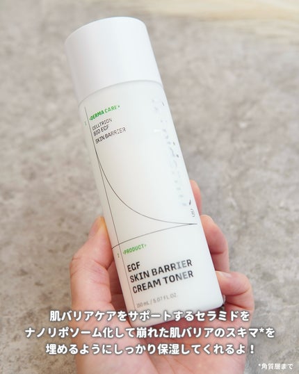 EGFスキンバリアクリームトナー 150ml/z+piderm/化粧水を使ったクチコミ(2枚目)
