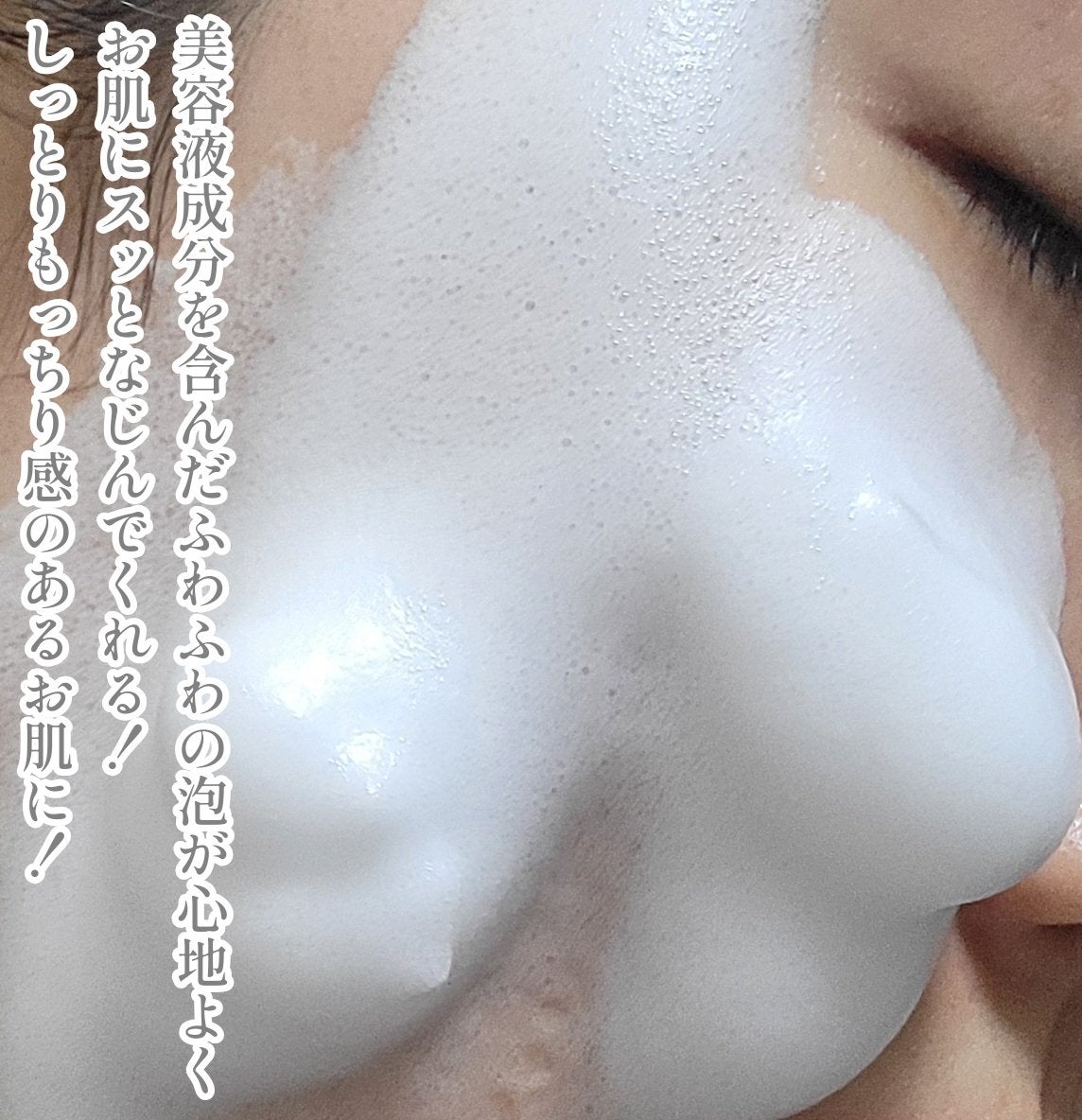 PDRN ヒアルロン酸 ミントマイクロバブルセラム/VT/美容液を使ったクチコミ(7枚目)