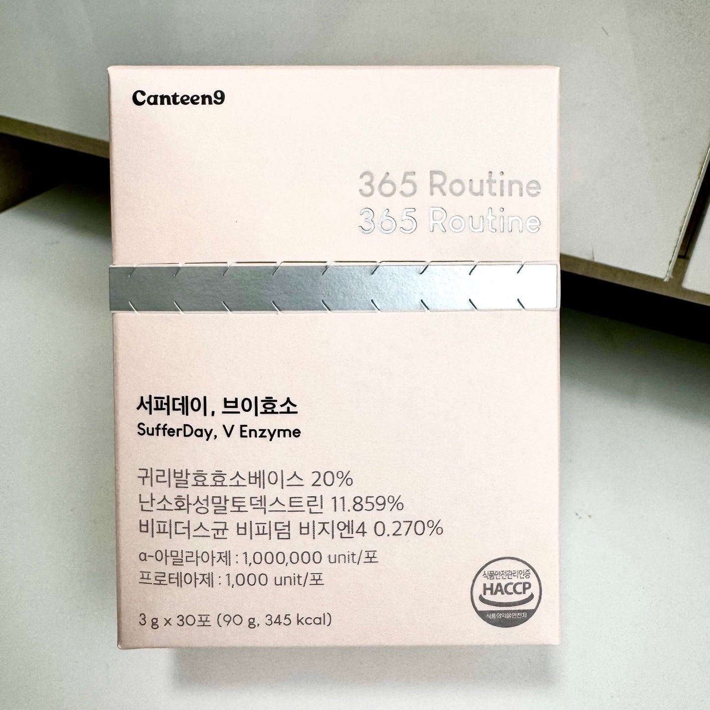 サファーデイ V酵素/canteen9/ボディサプリメントを使ったクチコミ(1枚目)