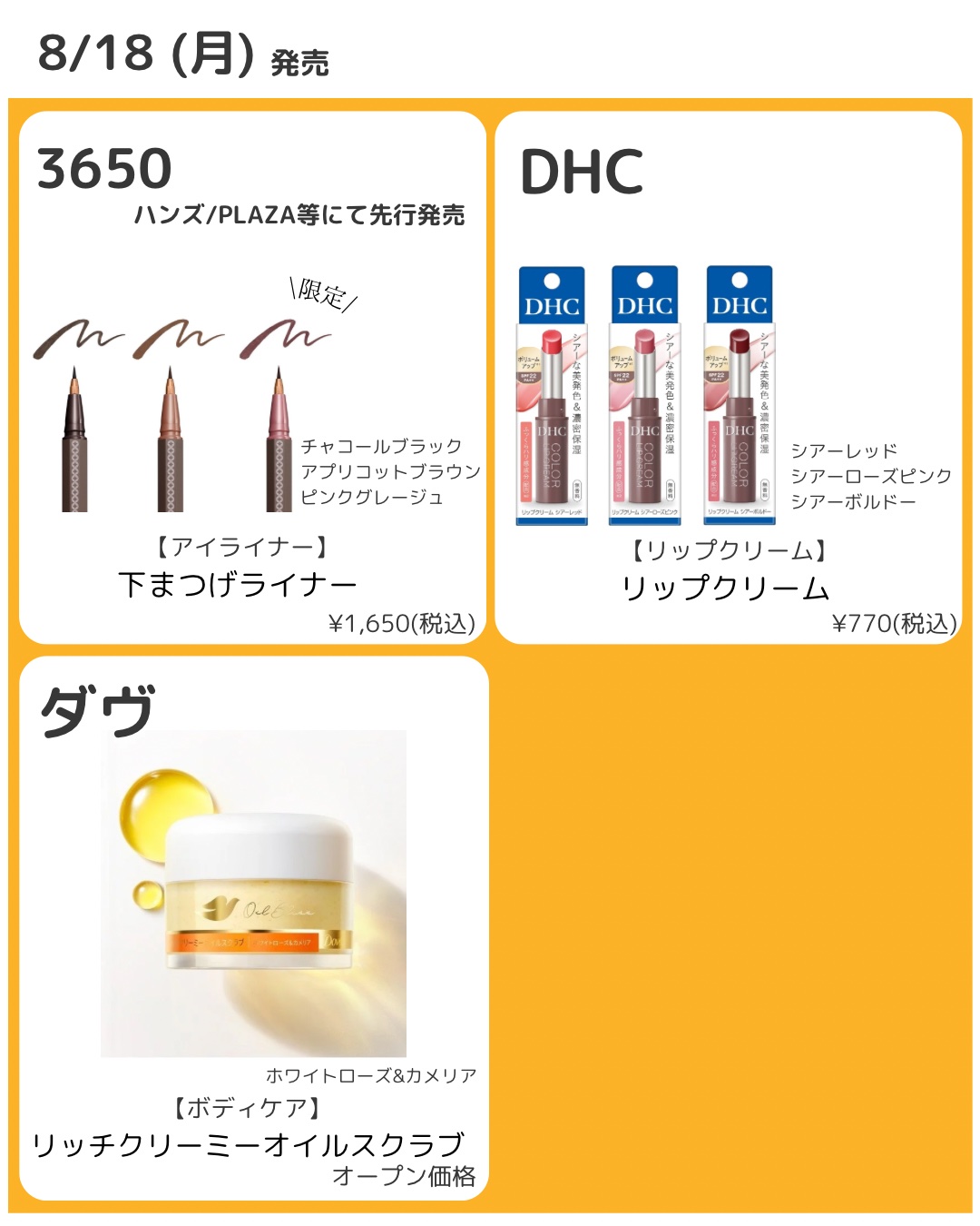 ハンオールブロウカラ/rom&nd/眉マスカラを使ったクチコミ（2枚目）