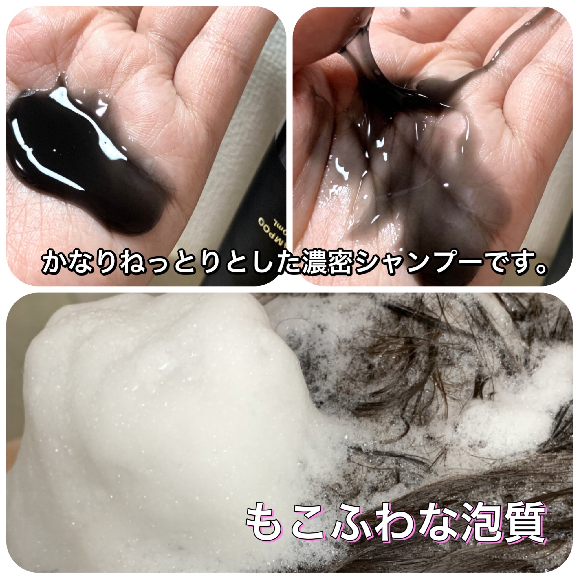 SILK THE RICH スカルプ&リペア シャンプー・トリートメント/SILK THE RICH/市販シャンプーを使ったクチコミ（2枚目）