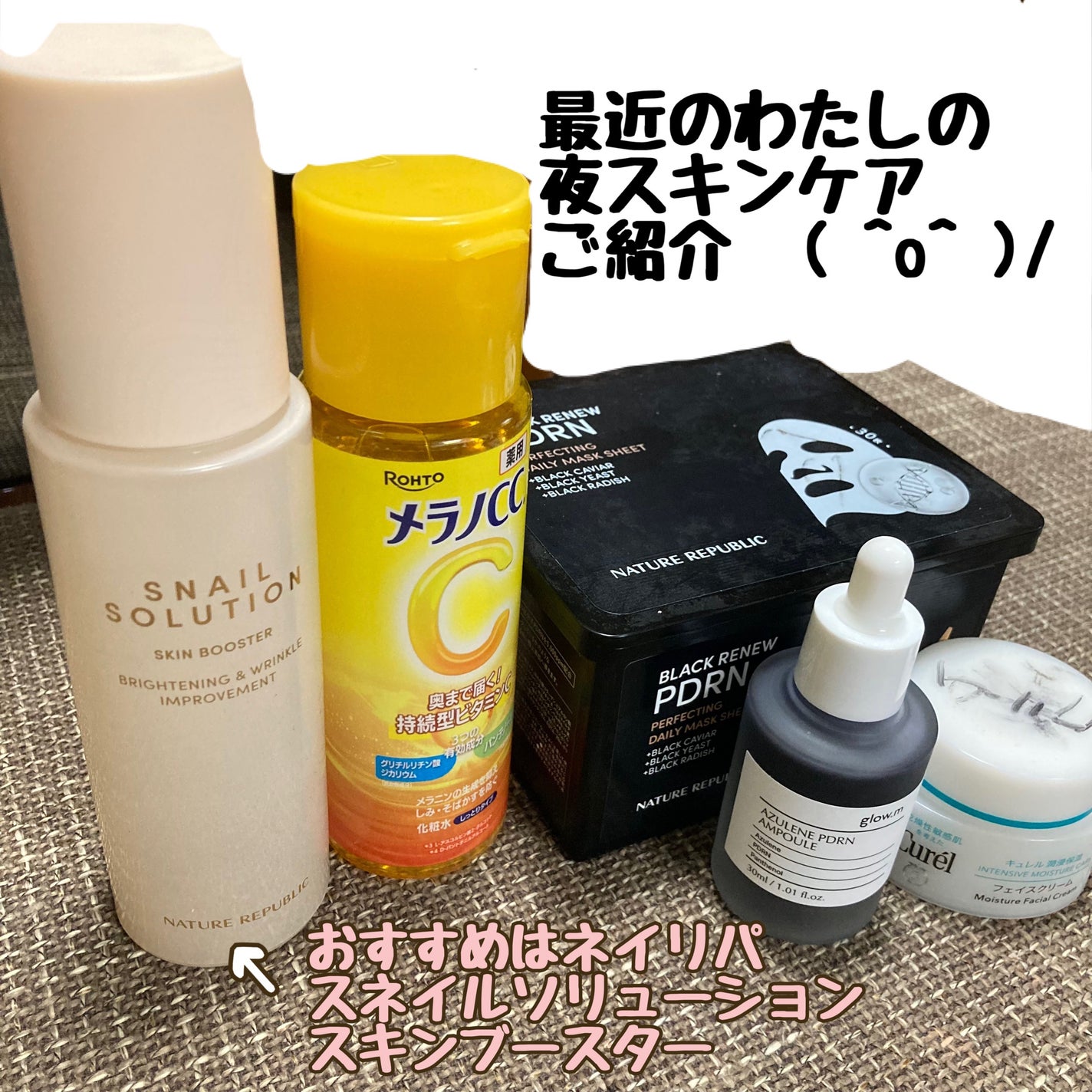 潤浸保湿 フェイスクリーム/キュレル/フェイスクリームを使ったクチコミ(1枚目)