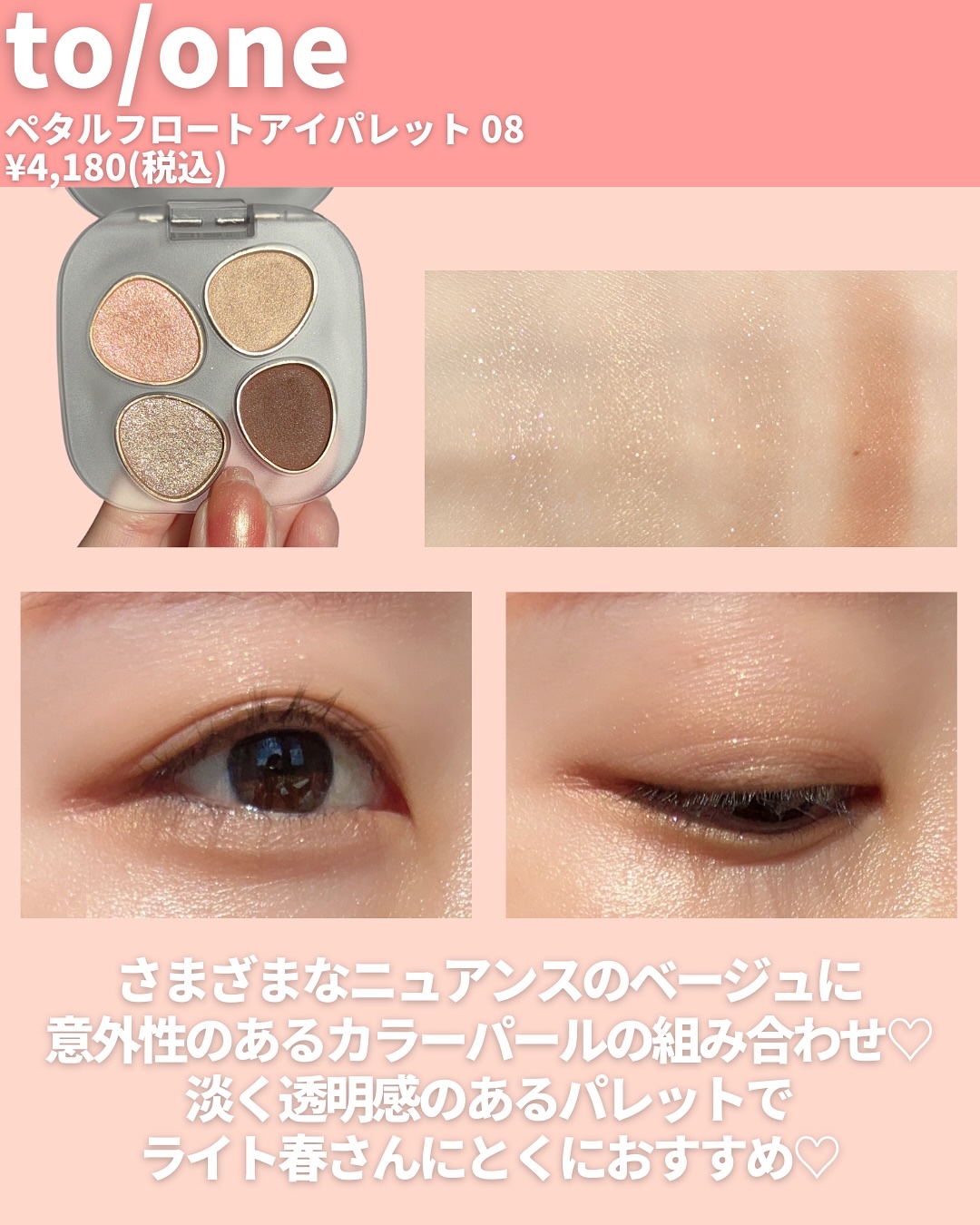 エテュセ リップエディション(ティントルージュ)/ettusais/リップティントを使ったクチコミ（3枚目）