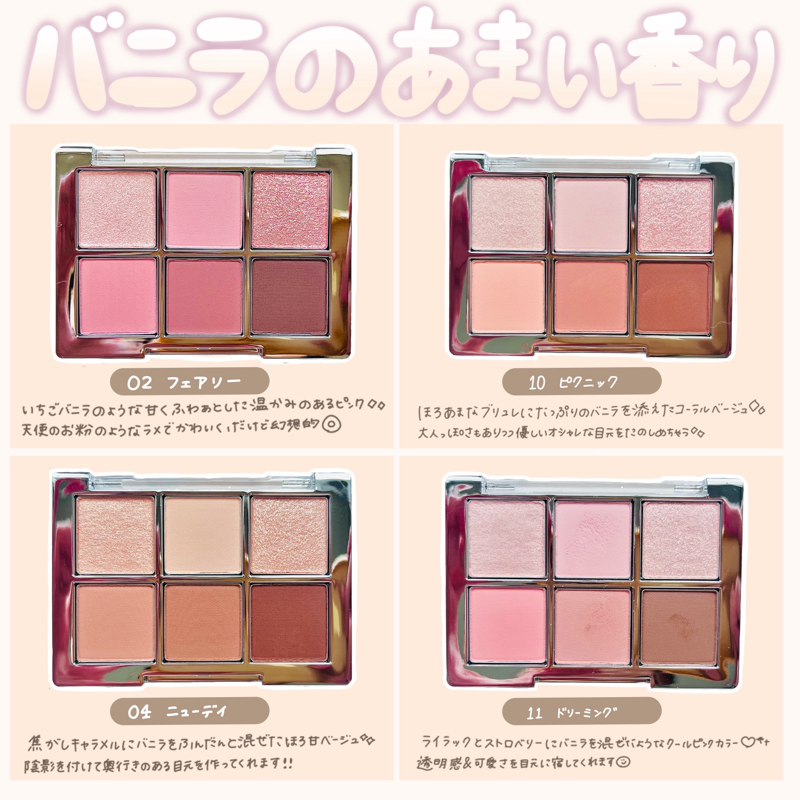 ベターミーアイパレット/2aN/マルチパレットを使ったクチコミ（2枚目）