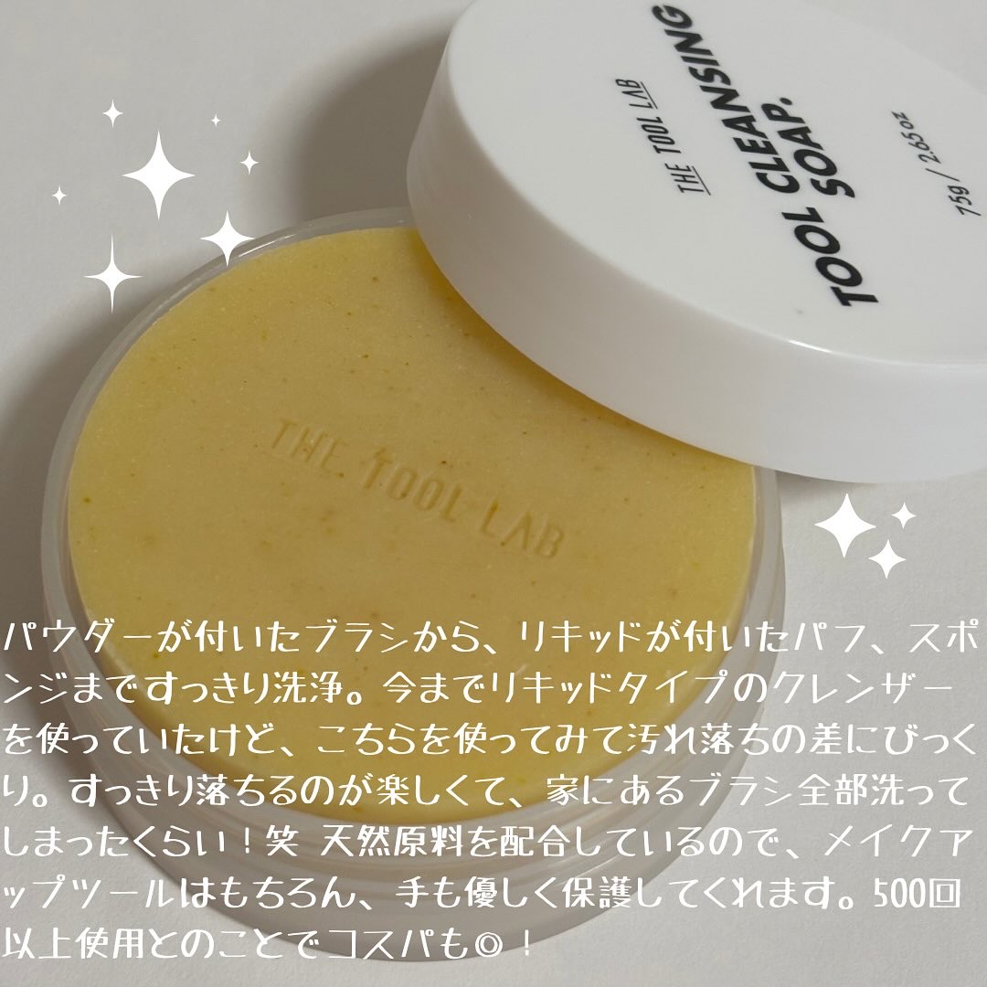 THE TOOL LAB超密着グロウデュオ/THE TOOL LAB/その他キットセットを使ったクチコミ（3枚目）