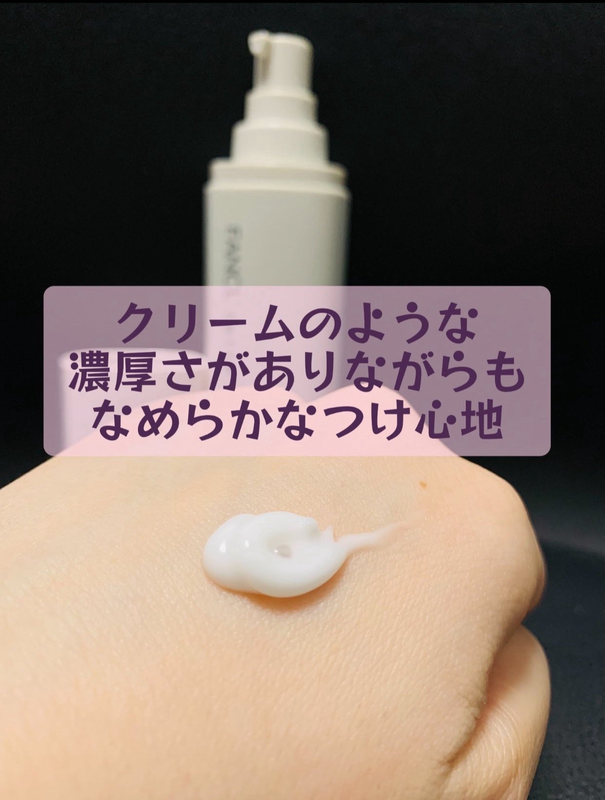 トイロ バランシングミルク<医薬部外品>(乳液)/ファンケル/乳液を使ったクチコミ(5枚目)