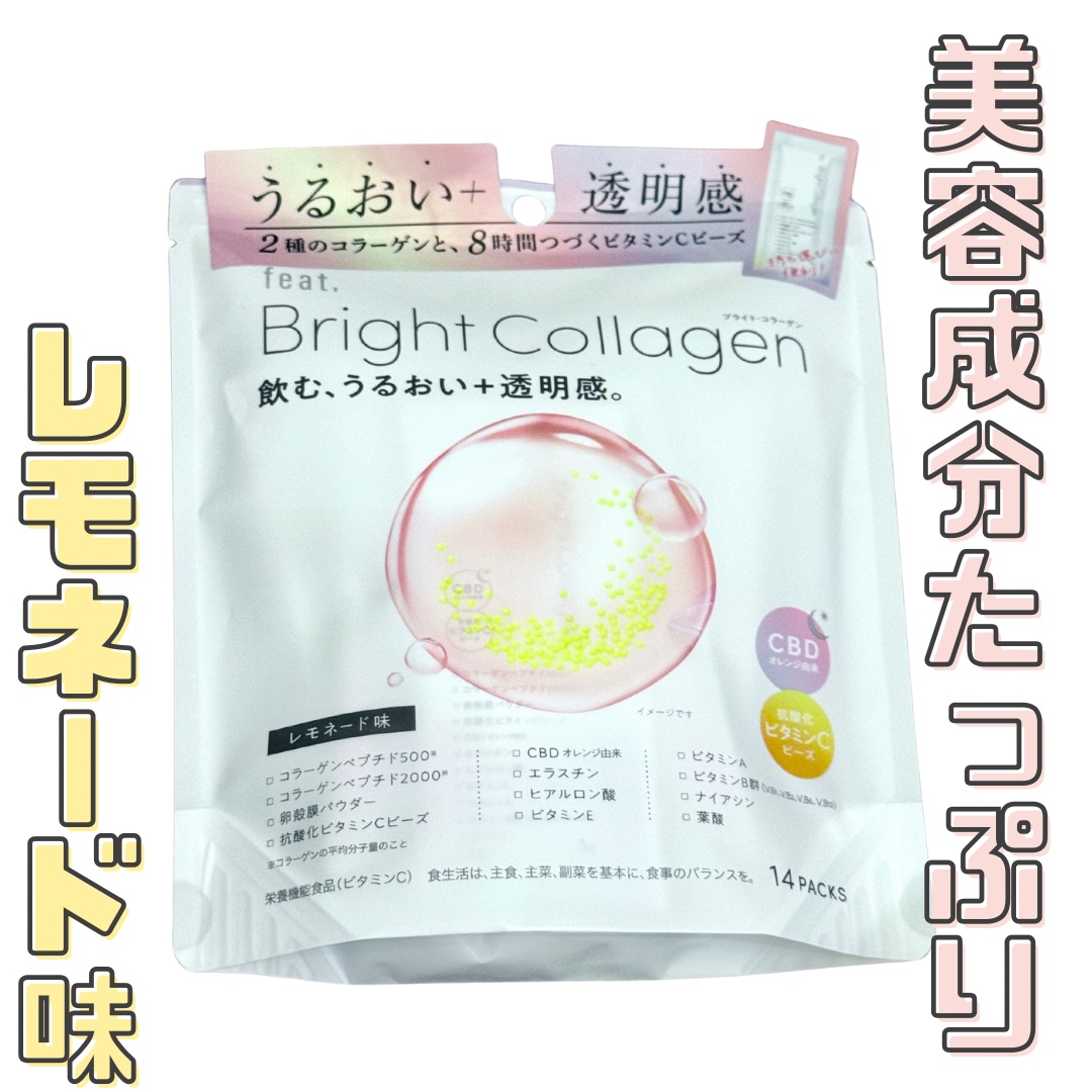 ブライト コラーゲン/Feat./美容サプリメントを使ったクチコミ（1枚目）