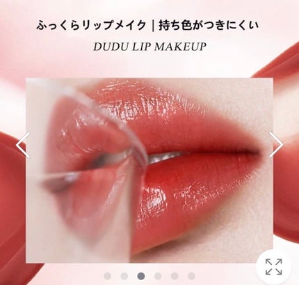 ル ルージュ デュオ ウルトラ トゥニュ/CHANEL/口紅を使ったクチコミ(7枚目)