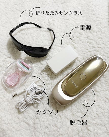 脱毛器ZAP/ANLAN/家庭用脱毛器を使ったクチコミ(3枚目)
