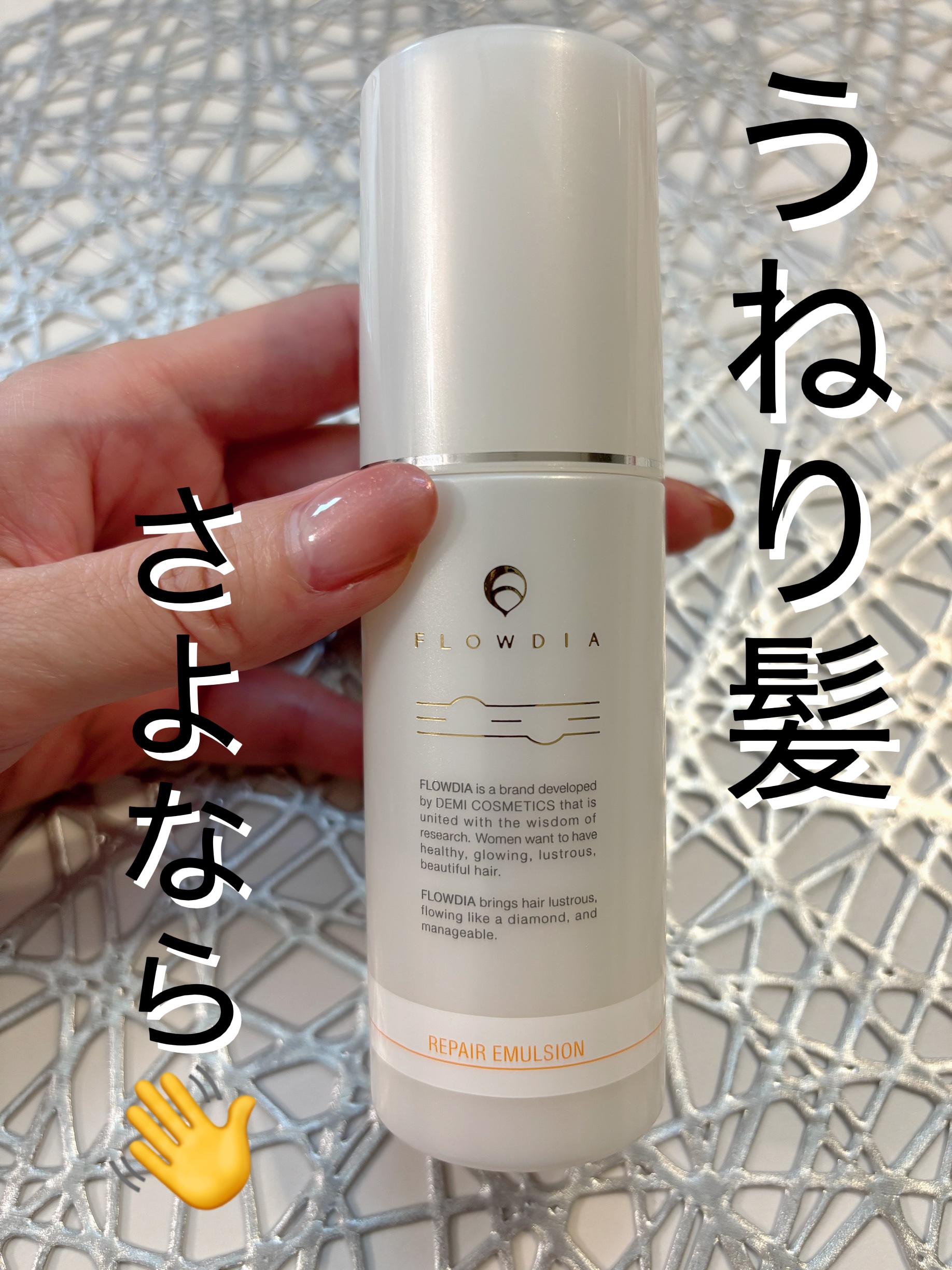 【新品未使用】トリキュア　リペアエマルジョン　ヘアトリートメント　150g 新品未使用トリキュア リペアエマルジョン ヘアトリートメント 150g