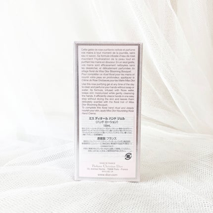 ミス ディオール ハンド ジェル/Dior/ハンドジェルを使ったクチコミ(5枚目)
