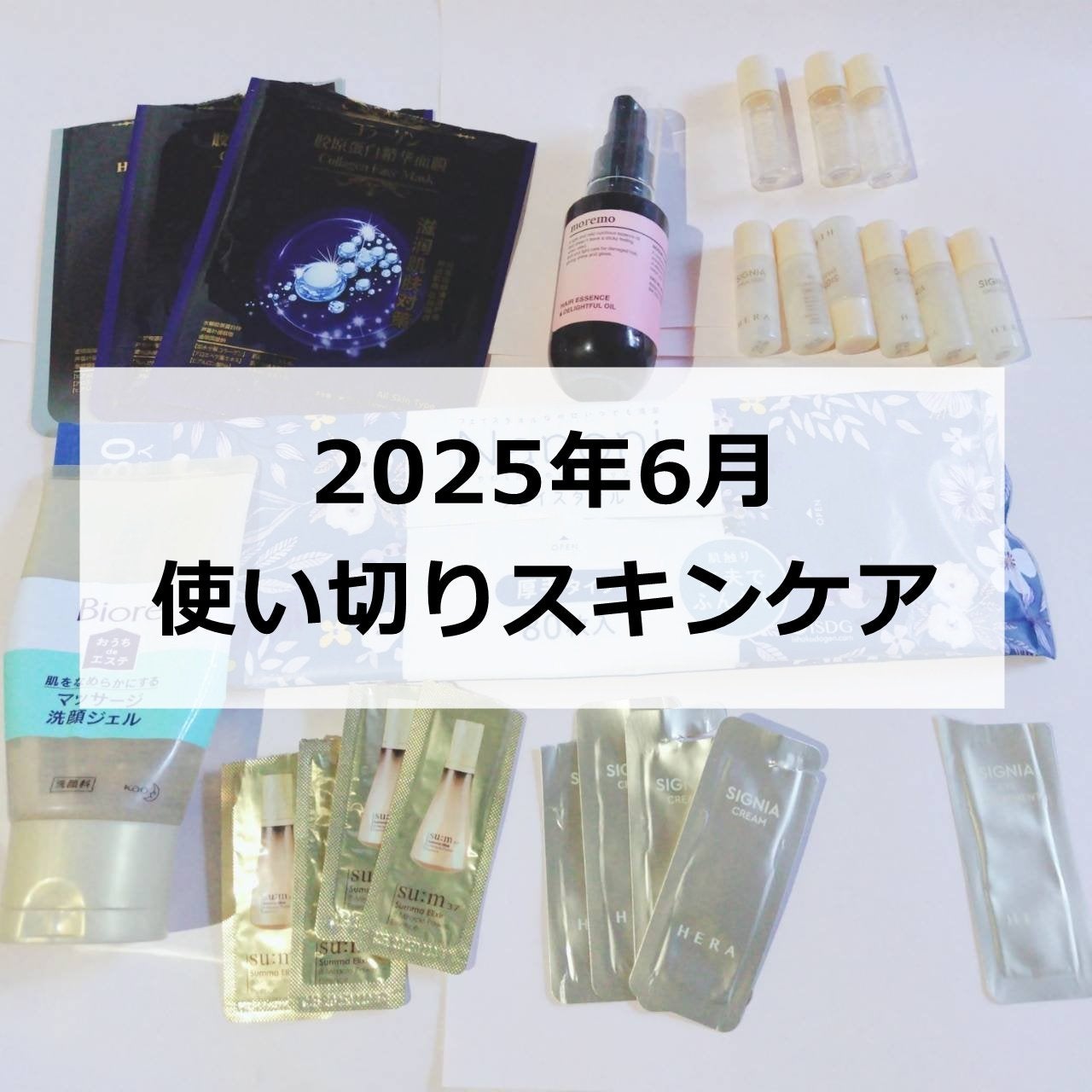 集中保湿福袋300枚/MITOMO/シートマスク・パックを使ったクチコミ(1枚目)